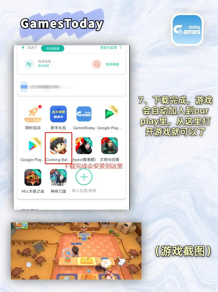 华体会软件登录入口截图3