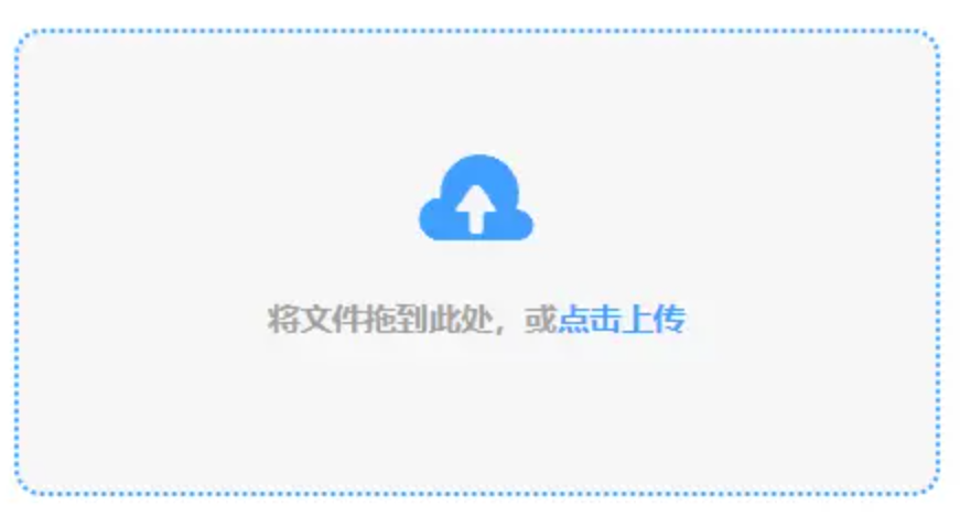 华体会软件登录入口使用讲解 - 添加文件